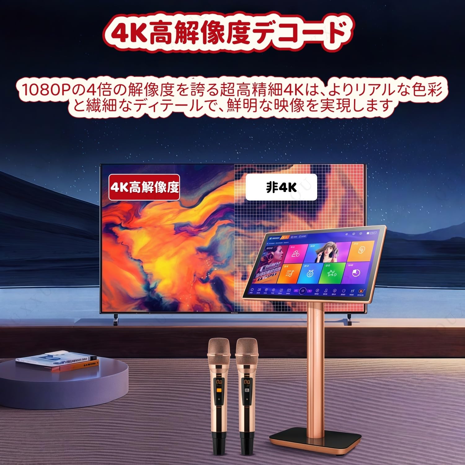 家庭用カラオケ Amazon.co.jp: Quxxuol カラオケマシンは 家庭用カラオケセット KTV